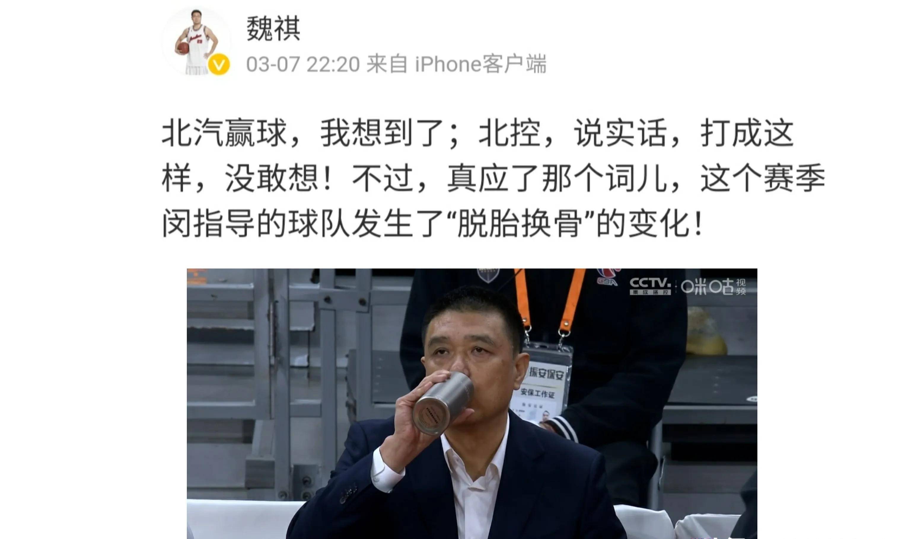 比赛中产生了出乎意料的胜负结果